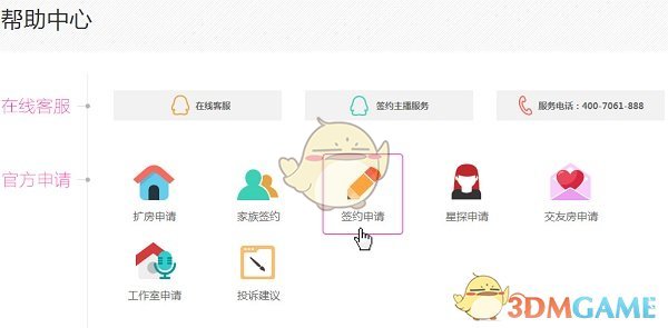 10连板大牛股新炬网络紧急提示风险！2024年度业绩大幅下滑 随时可能快速下跌