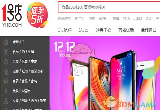 纽约铜期货跌5.4% 4月份累跌约9.6%