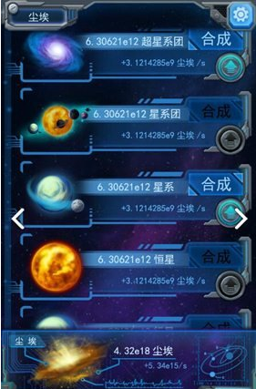 6万山东平度人靠“贴睫毛”致富