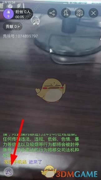 辽宁队抵达杭州 飞机延误一小时半