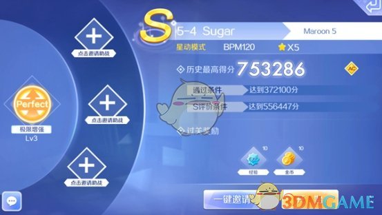柯淳困到没卸妆一键入睡