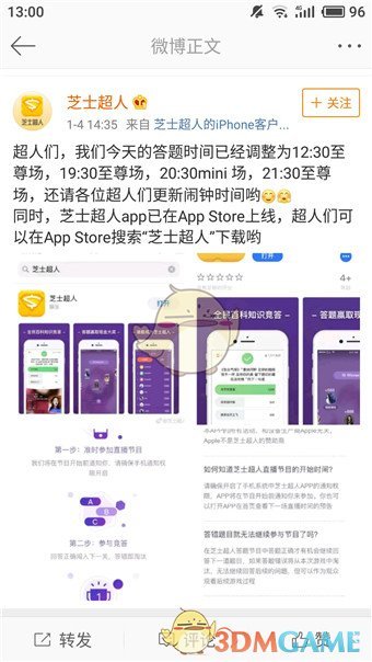 至今还没有达成正式贸易协议，特朗普明显感到沮丧