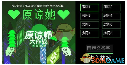 人一定要合群，才能过得好吗？