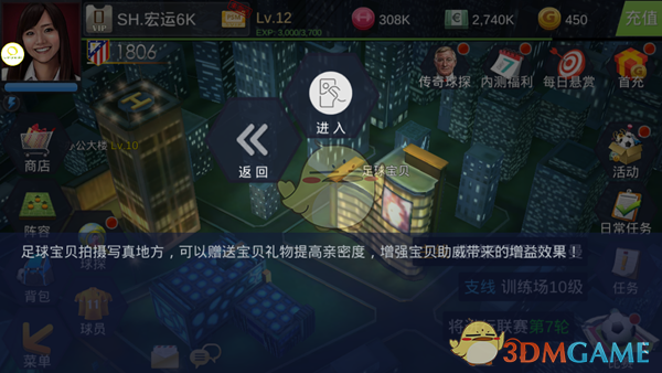 中国女篮云南高原集训成效显著