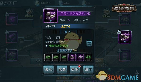 我国用一半税收供养公职人员？