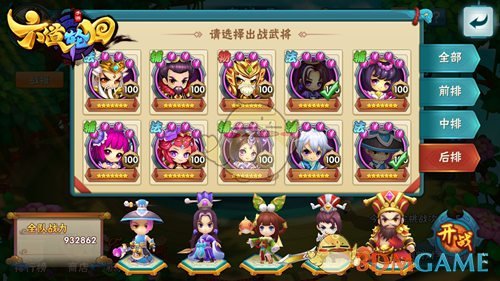 步行者1:0领先骑士