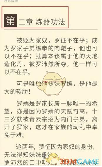 今年赤字率提高到4%左右，新增政府债务增至11.86万亿元，释放什么信号？