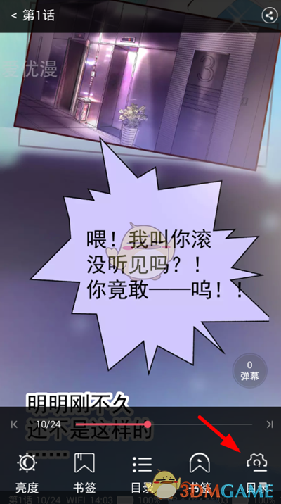 赵心童：将从零开始赢得更多比赛