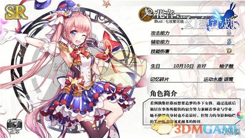 沉沦世俗为你的美
