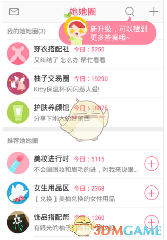 比利时自行车赛事发生事故 47人受伤