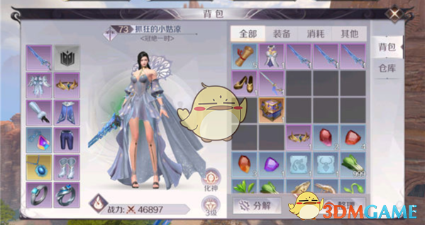 摄影师：谁是主角一目了然
