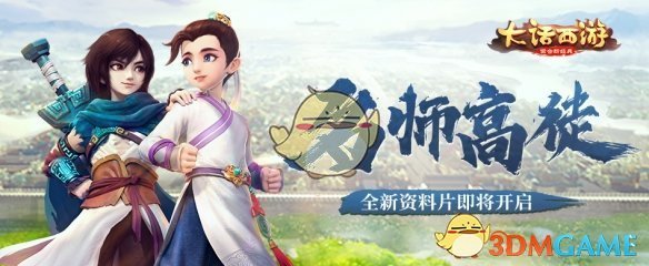 ENHYPEN回归预告