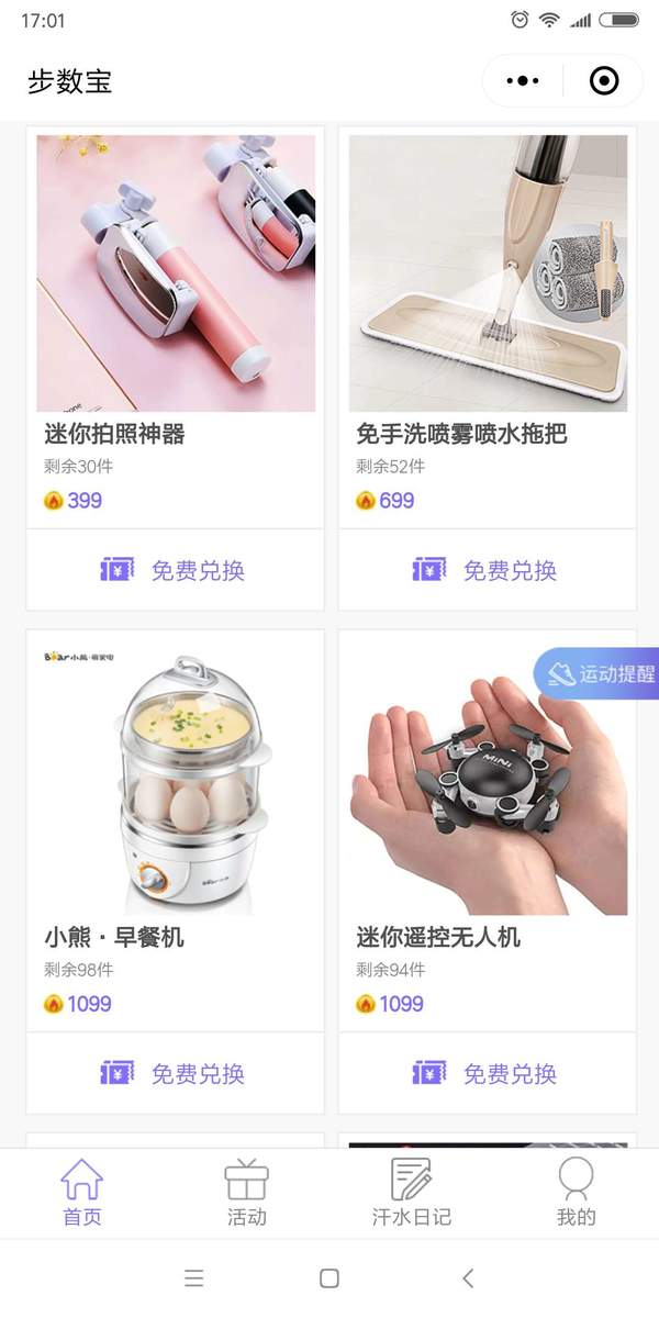 为什么法律不允许城镇居民购买农村宅基地呢？