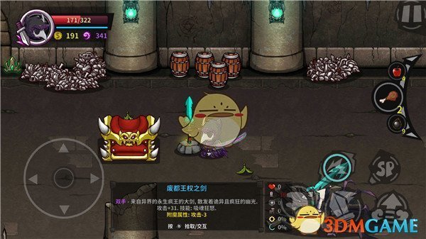中方外交部回应印巴局势升级