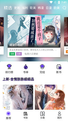 日本森保做得不错，森林覆盖率一直高，为什么动保却做得极糟，连狼、水獭这种适应力极强的动物都灭绝了？