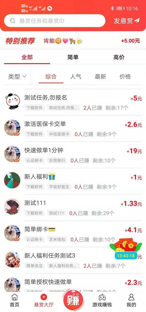 你不破三观，就赚不到大钱