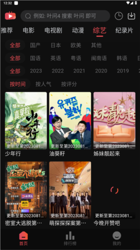 《原神》冒险等级达到 57 级害怕打不下去了怎么办？