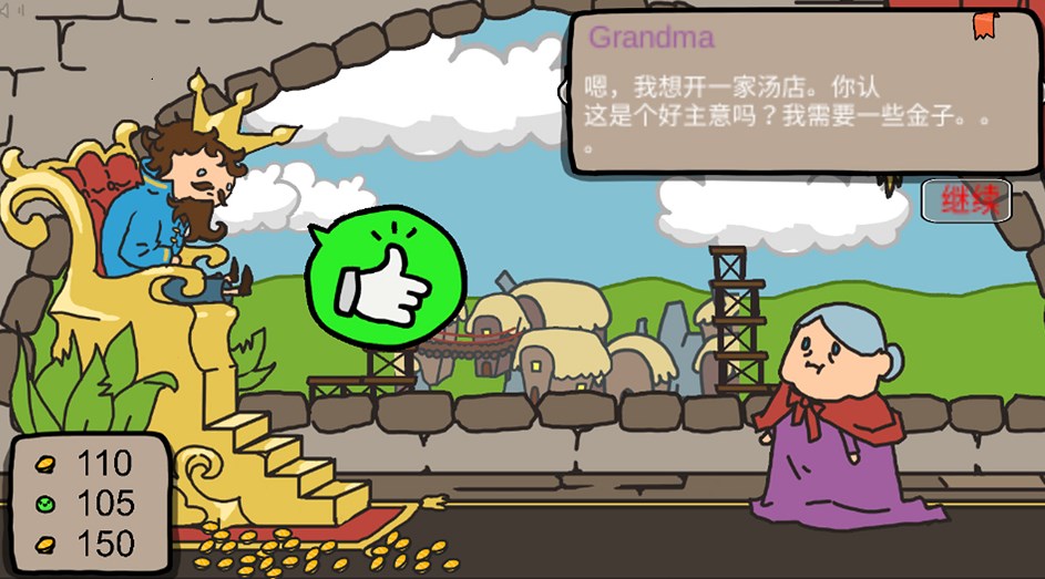 中国在联合国发出反对霸凌声音