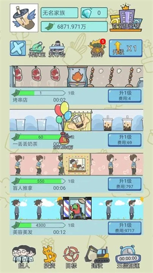 樊振东说参加车展感觉气氛很热烈