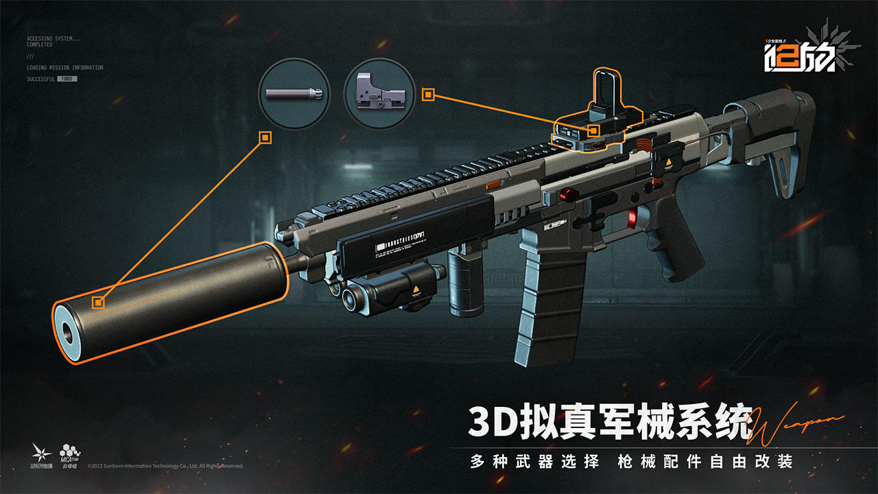 用一条线画出中国问天征途