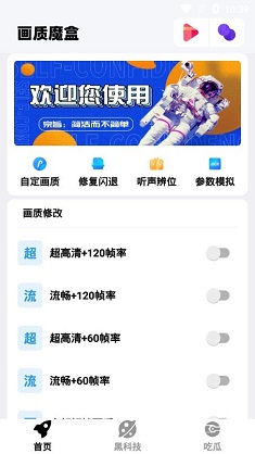 中国古代有多少人知道地球是圆的？