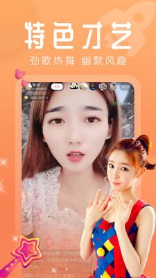 苏新皓说最近没有睡好
