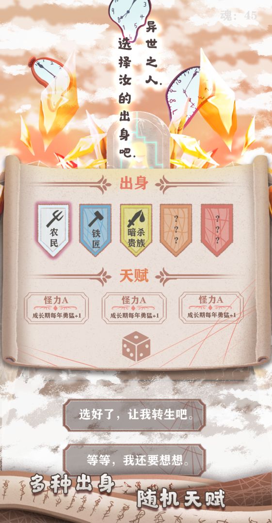如何看待 2025 基础物理学特别突破奖得主赫拉德·特·霍夫特关于量子力学的访谈？