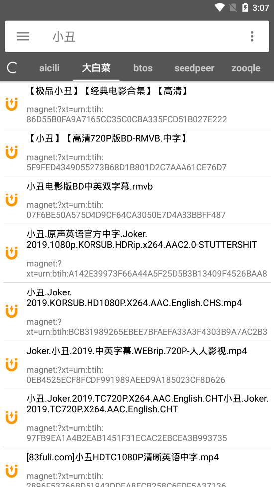 杨紫给主持人打伞