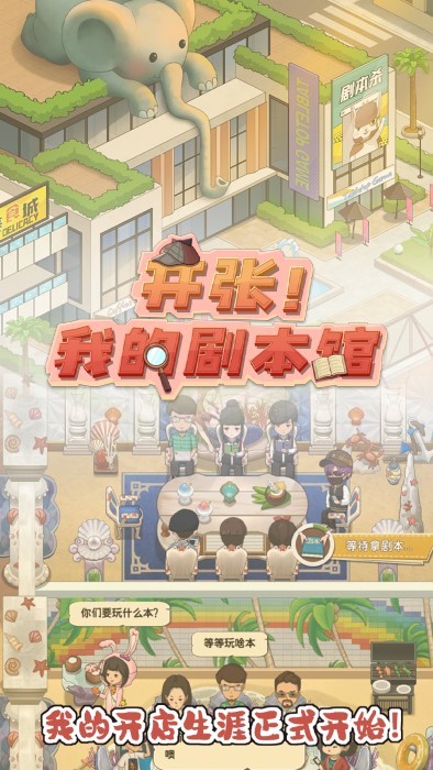 曾凡博受伤严重程度如何