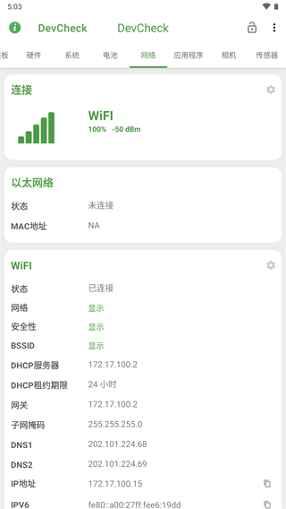 二手劳力士价格暴跌，跌幅比房价还高，昔日的保值神器，怎么一下子就跌了这么多？