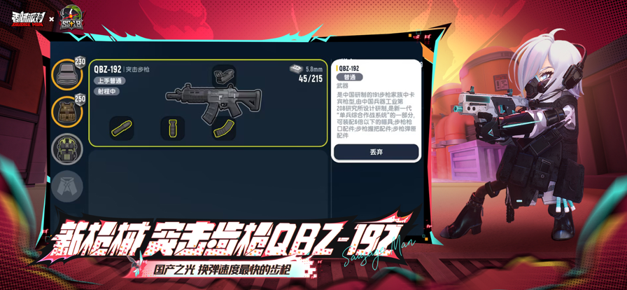 金晨抽中隐藏labubu